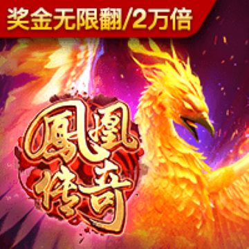 app自助领取彩金128元